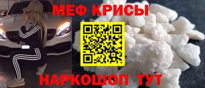 мяу мяу мука Будённовск
