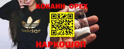 мяу мяу мука Будённовск
