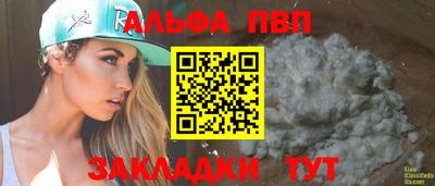 мяу мяу мука Будённовск