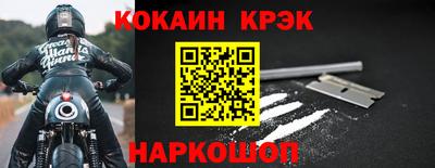 наркотики Бугуруслан
