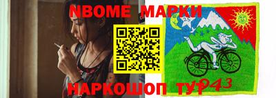наркотики Бугуруслан