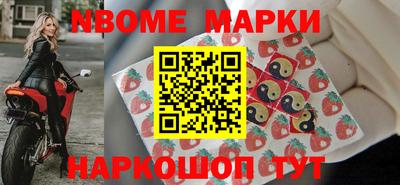 наркотики Бугуруслан