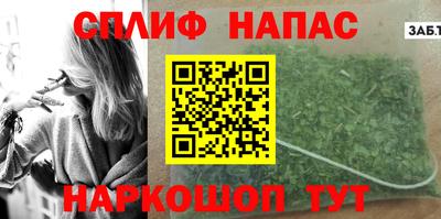 альфа пвп Бузулук