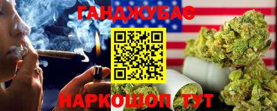 наркотики Бугуруслан