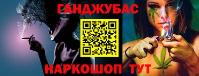 мяу мяу мука Будённовск