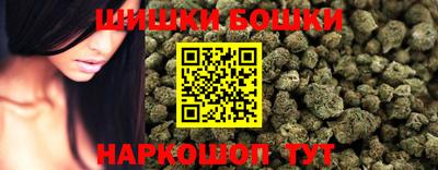 наркотики Бугуруслан