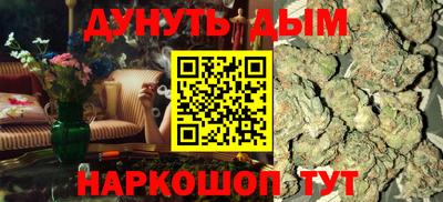 наркотики Бугуруслан