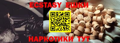 мяу мяу мука Будённовск