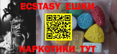 наркотики Бугуруслан