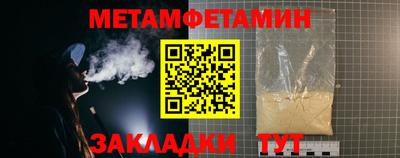 наркотики Бугуруслан