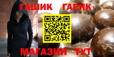 наркотики Бугуруслан