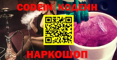 наркотики Бугуруслан