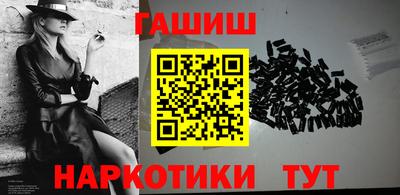 наркотики Бугуруслан