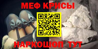 наркотики Бугуруслан
