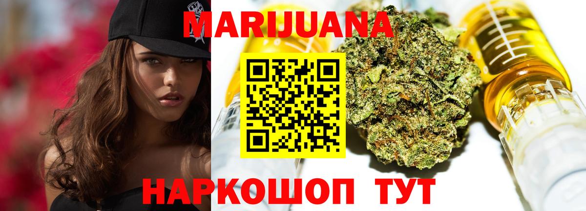Шишки марихуана VHQ Новороссийск